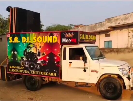 Dj Manish Chittorgarh
